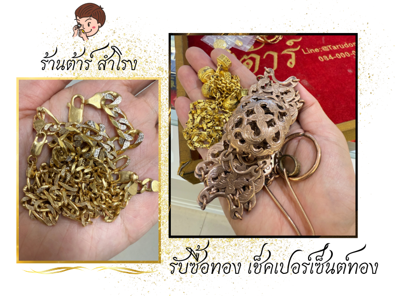 รับซื้อกรอบพระทองเค_0